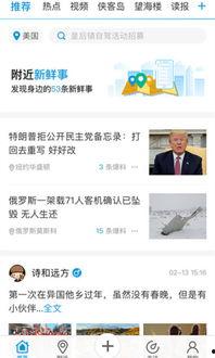 官方的最新爆料新闻有哪些,揭秘热点事件背后真相