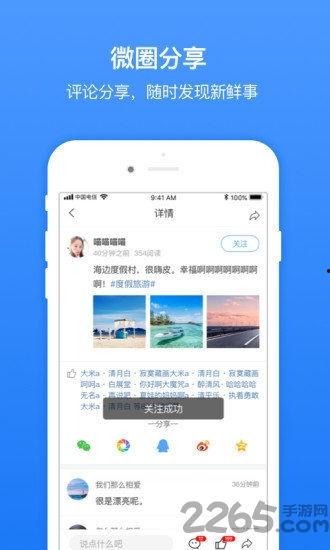 临沂爆料热点事件视频